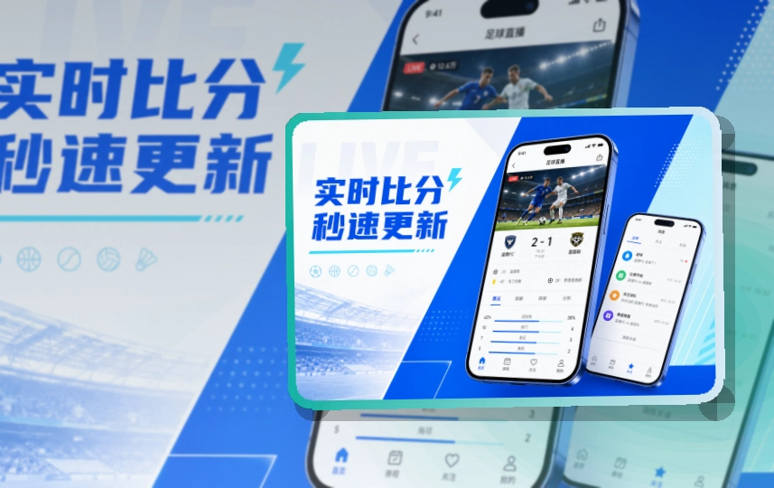 金年会赛事查看移动端页面